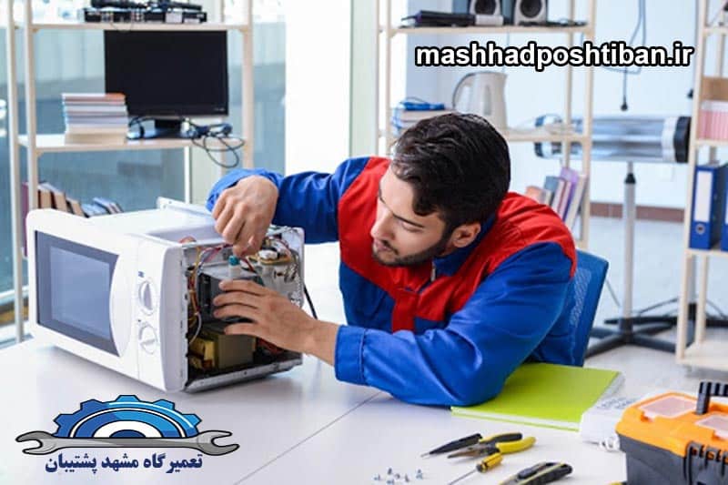 نمایندگی تعمیرات ماکروفر و مایکروویو جنرال استیل در مشهد